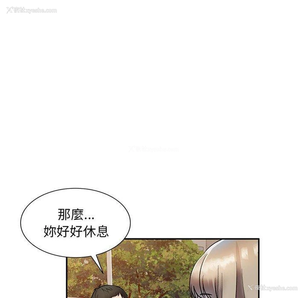 59P - 私房家教课
