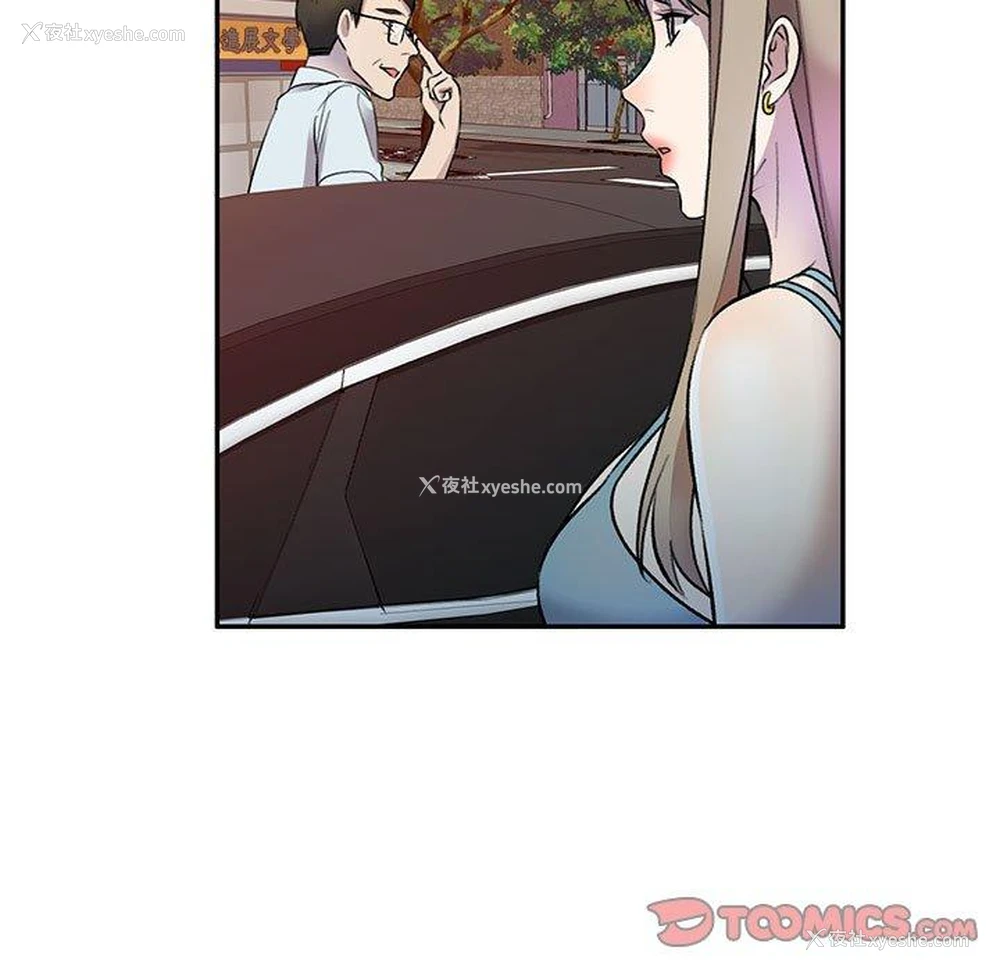 60P - 私房家教课