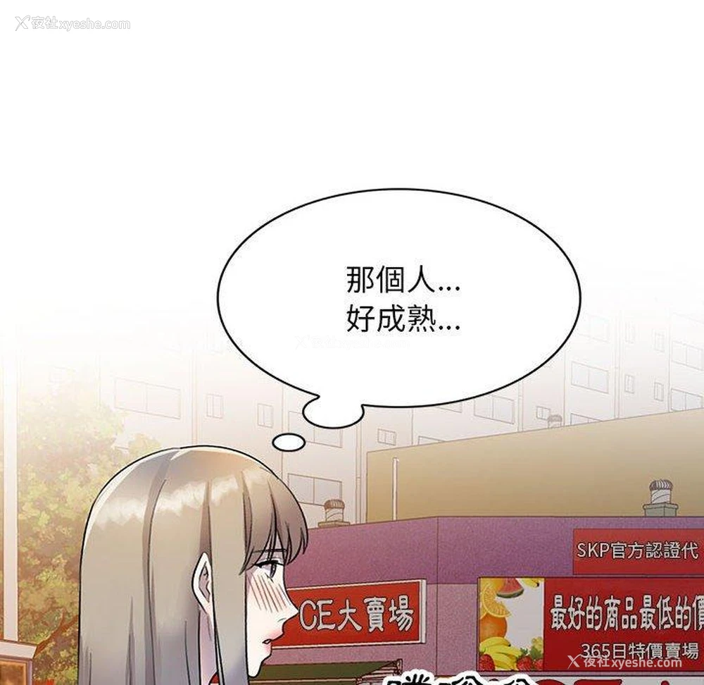 61P - 私房家教课