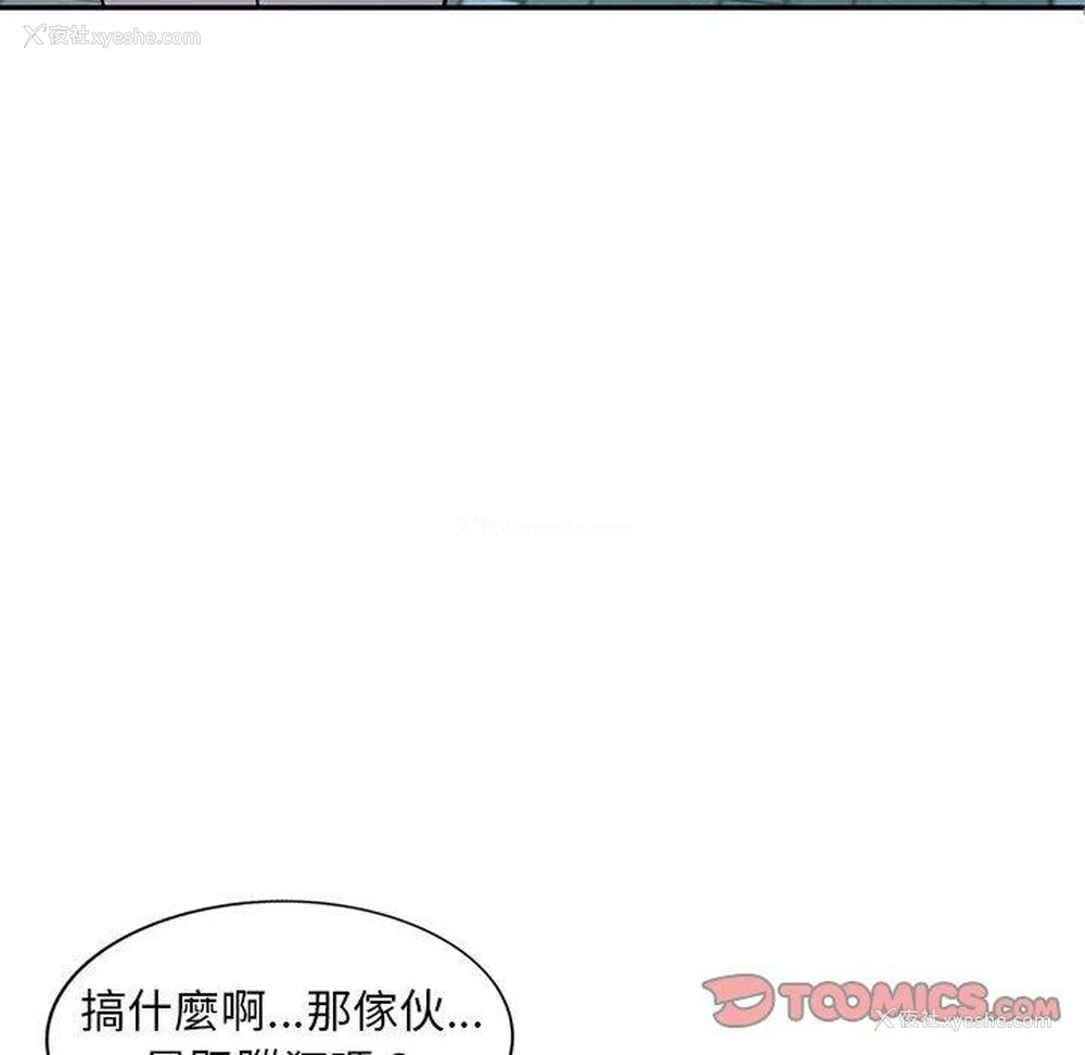 63P - 私房家教课