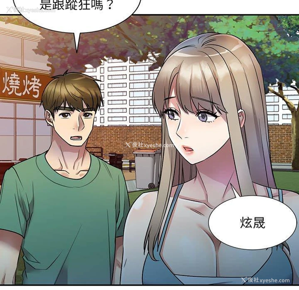 64P - 私房家教课