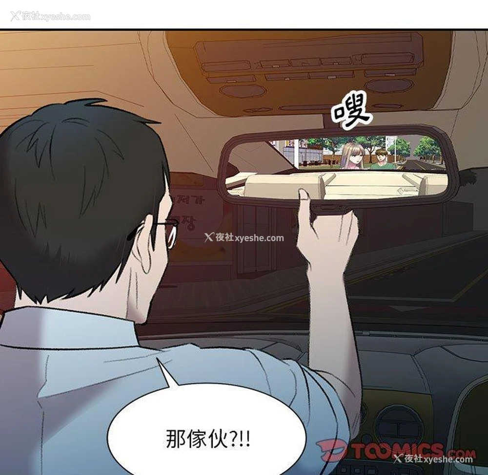 65P - 私房家教课
