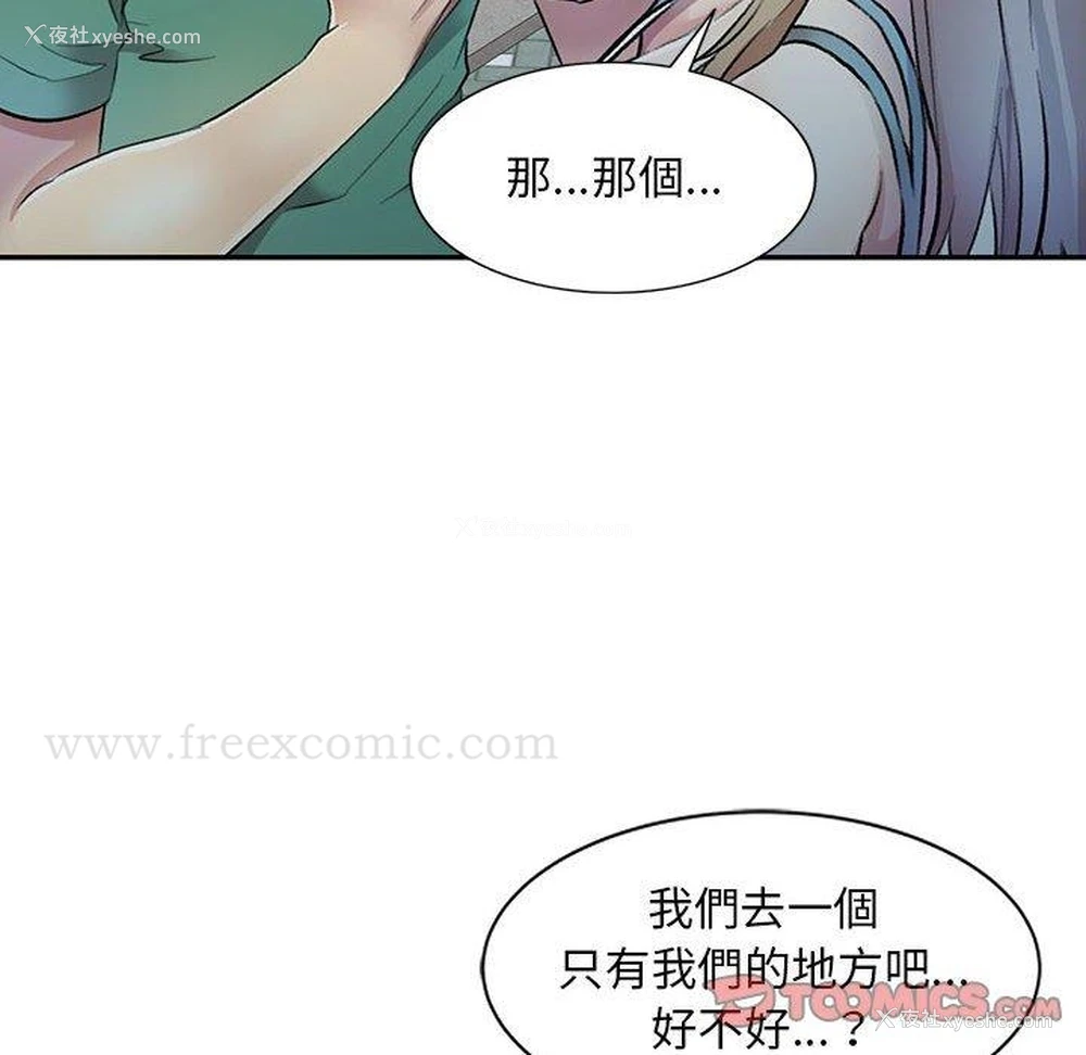 68P - 私房家教课