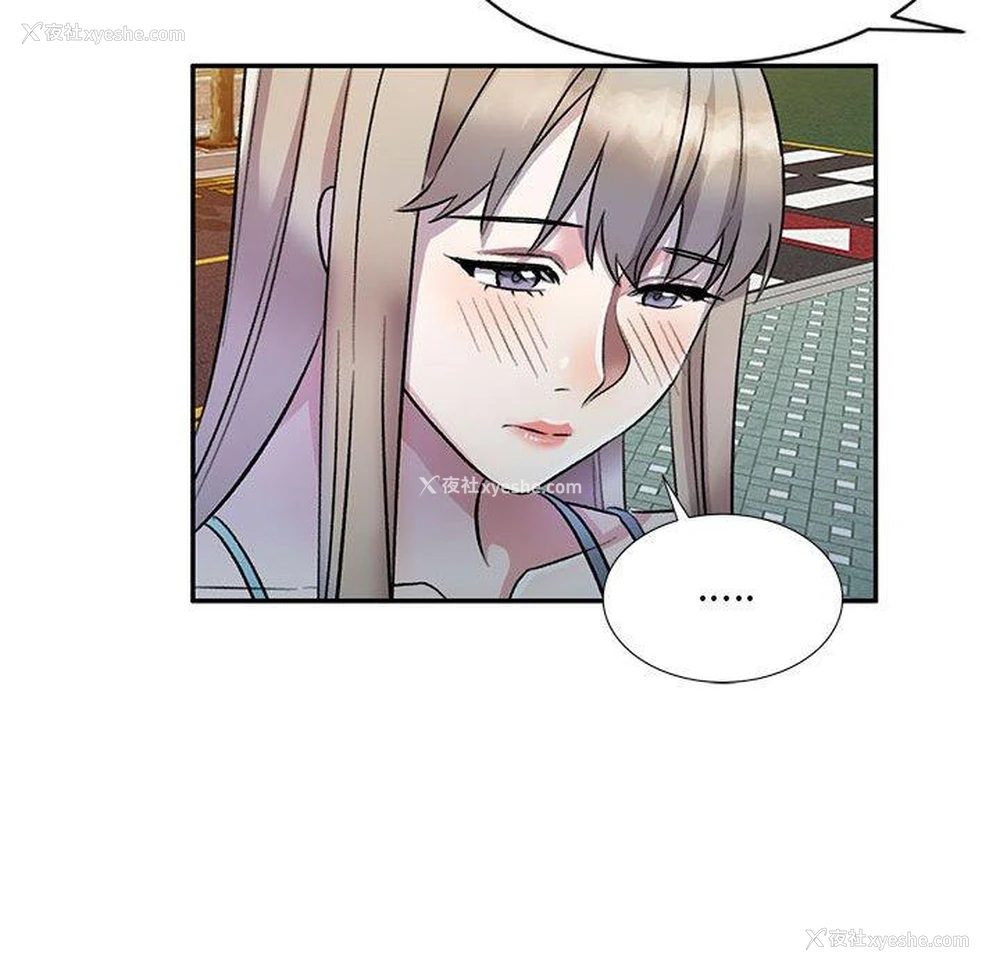 69P - 私房家教课