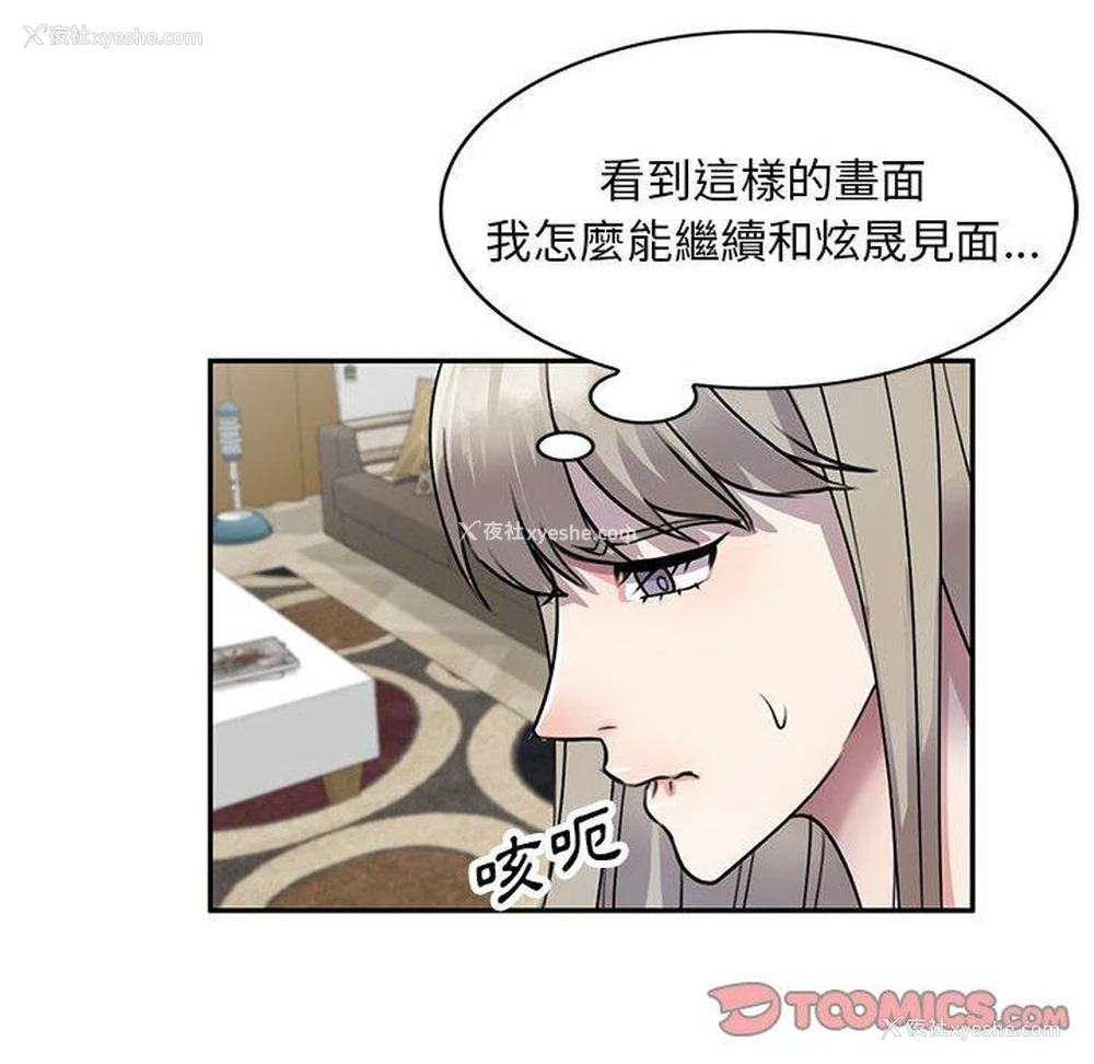 6P - 私房家教课