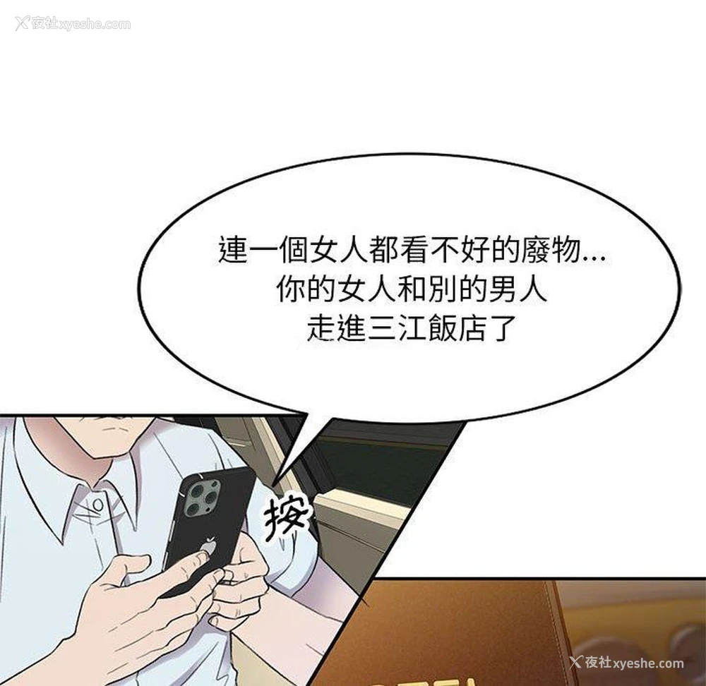 76P - 私房家教课