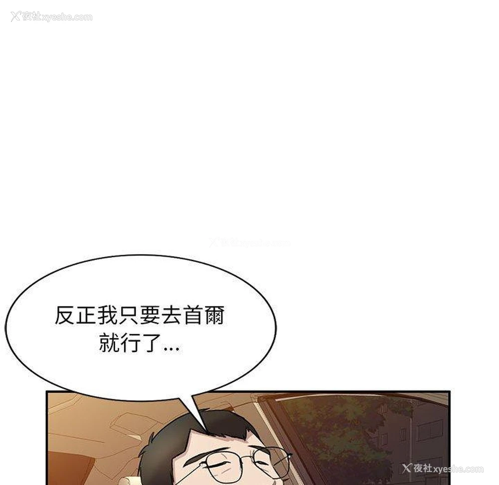 78P - 私房家教课