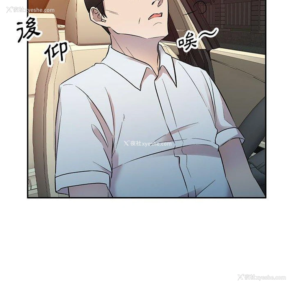 79P - 私房家教课