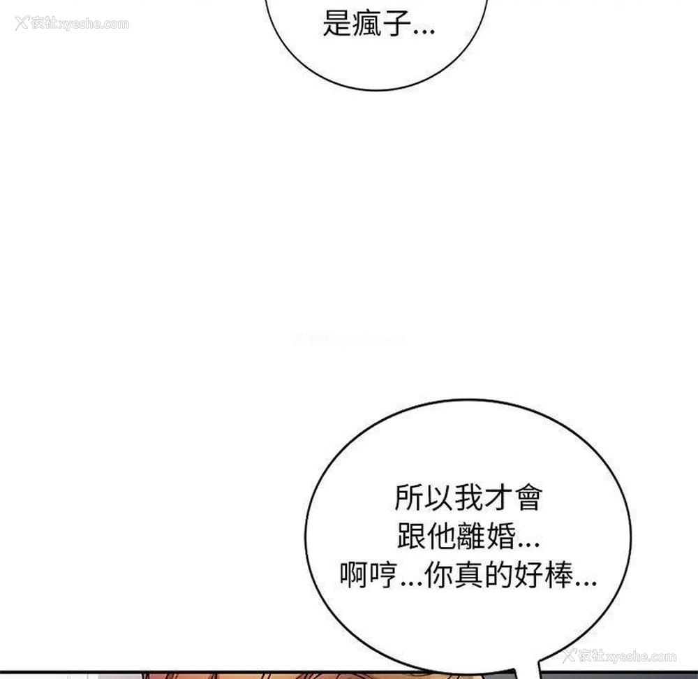 84P - 私房家教课