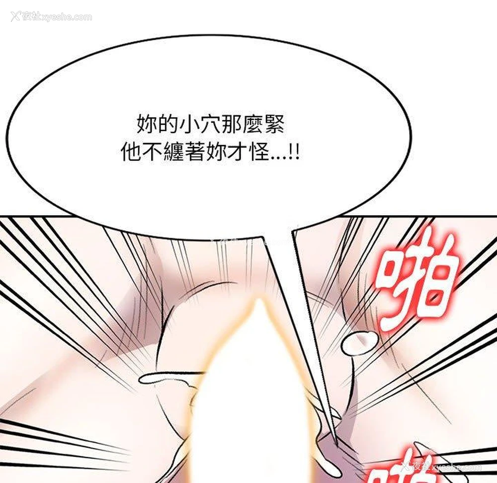 87P - 私房家教课