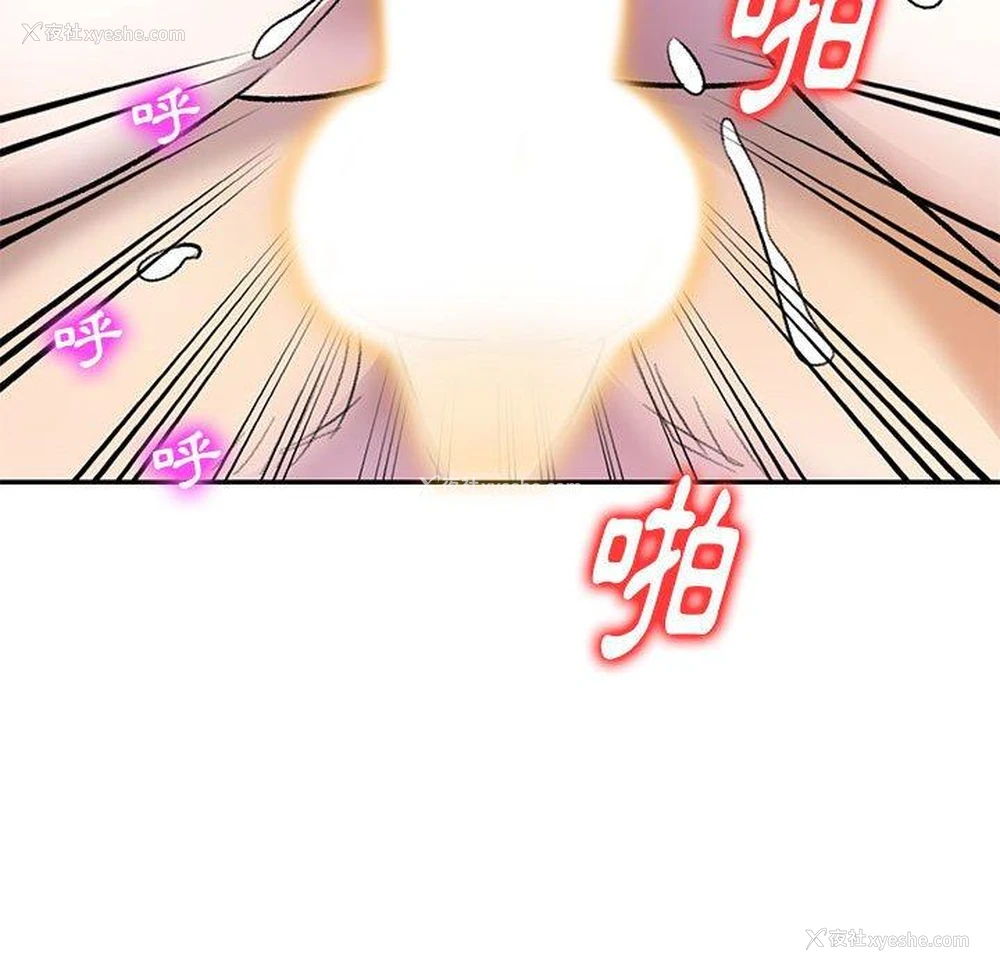 88P - 私房家教课
