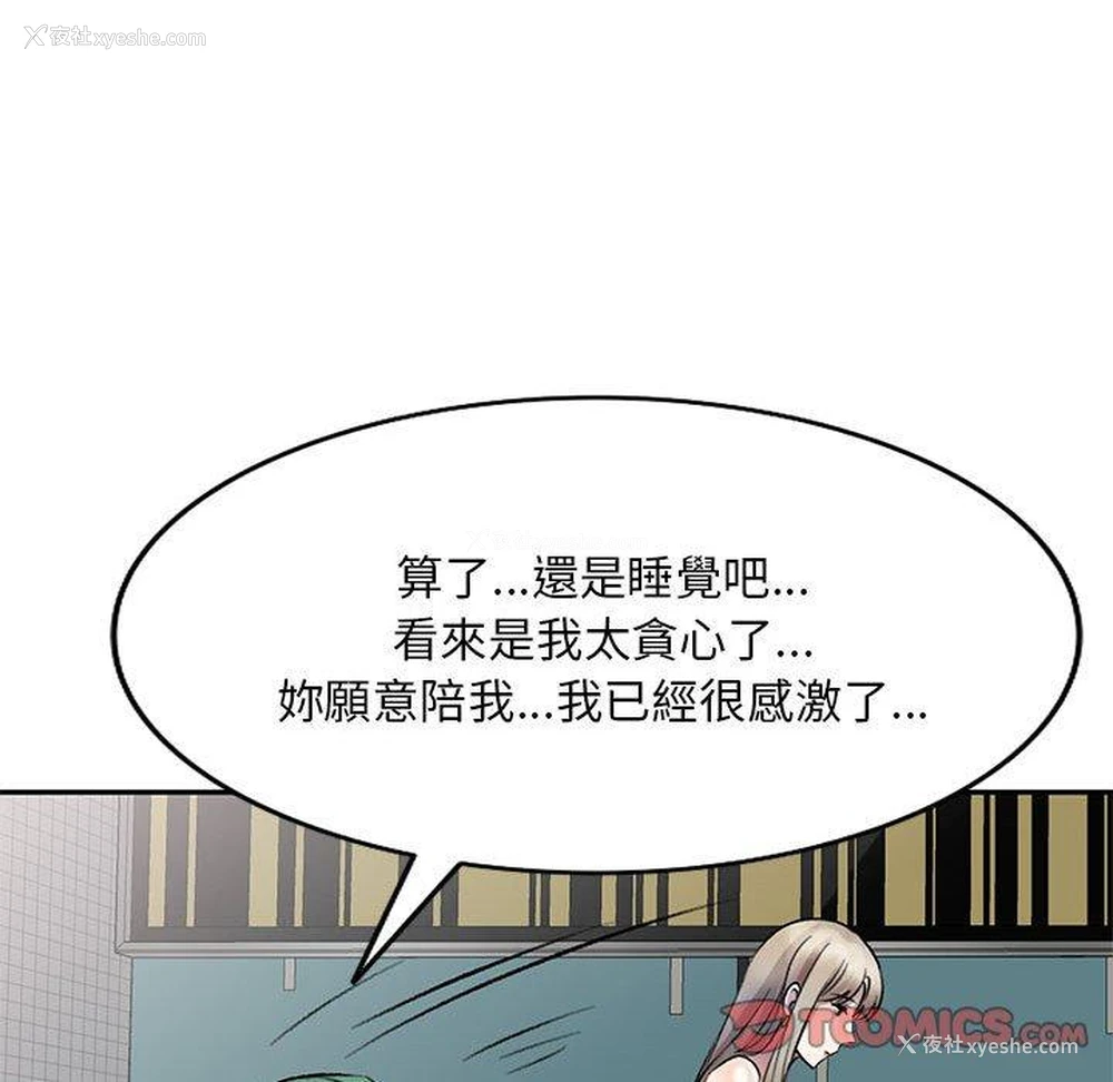 95P - 私房家教课