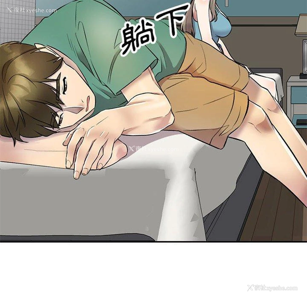 96P - 私房家教课