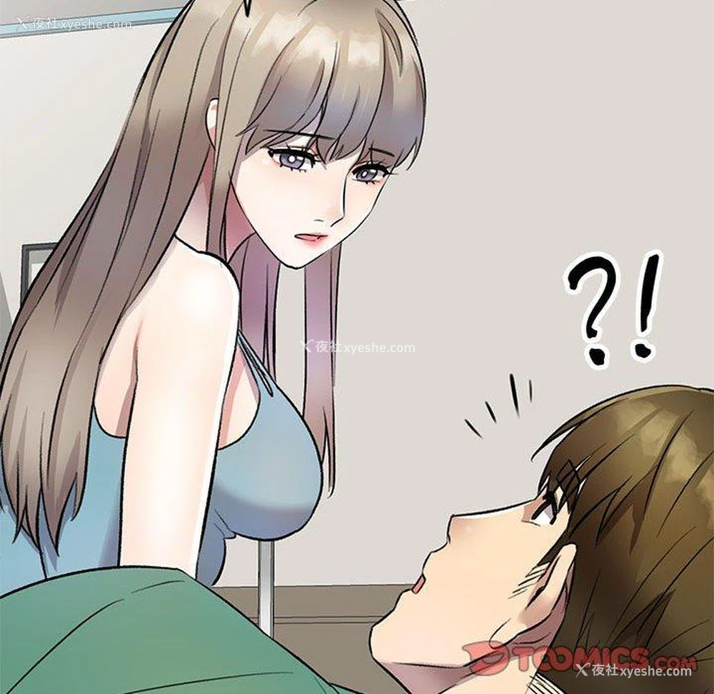 98P - 私房家教课