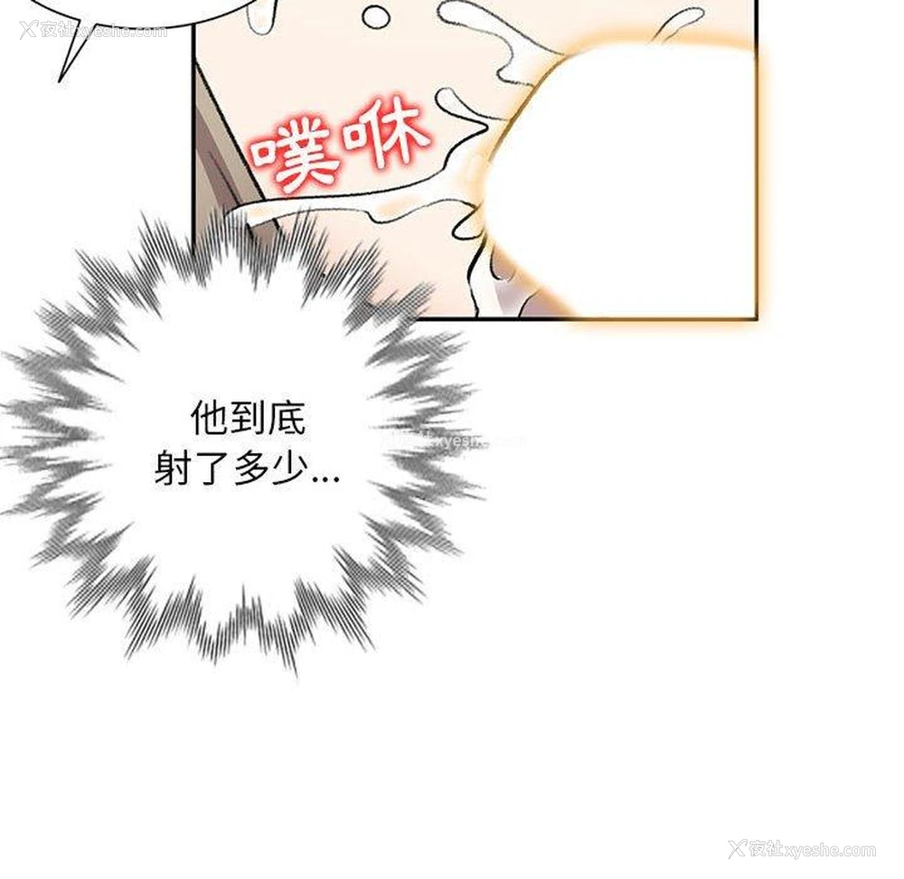 100P - 私房家教课