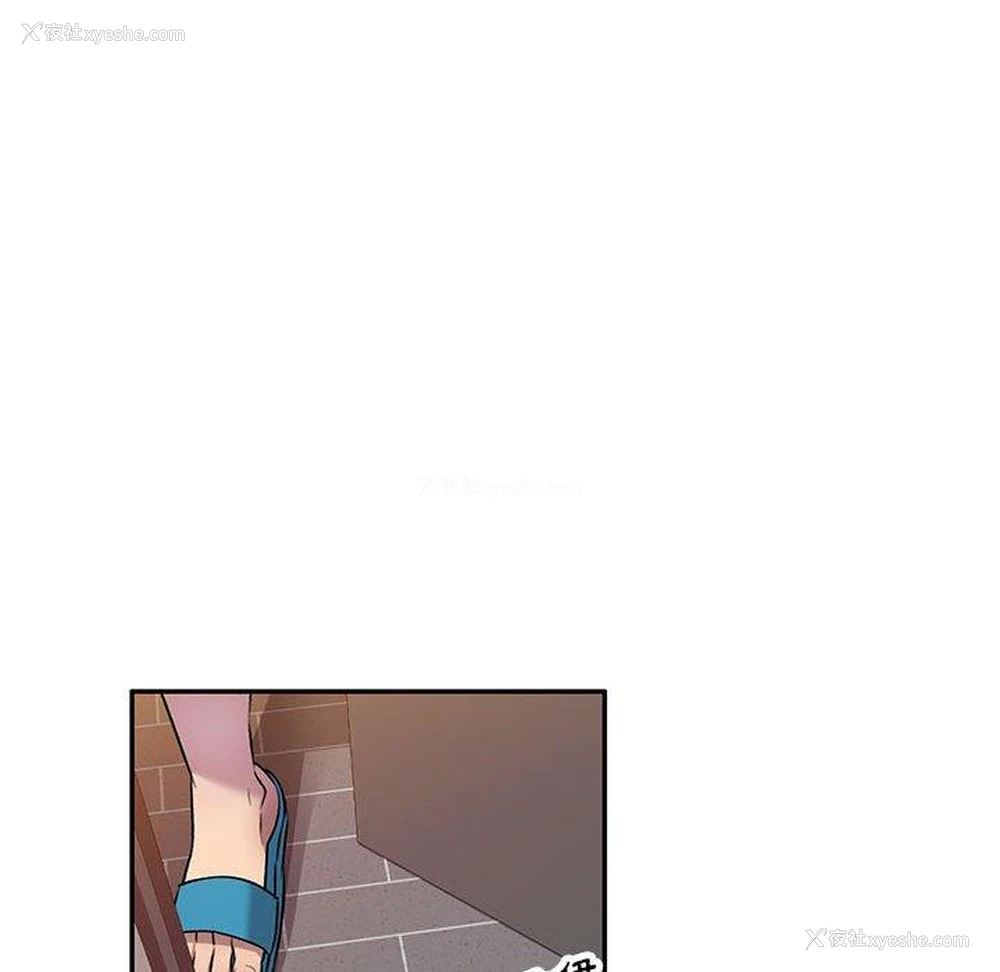 103P - 私房家教课