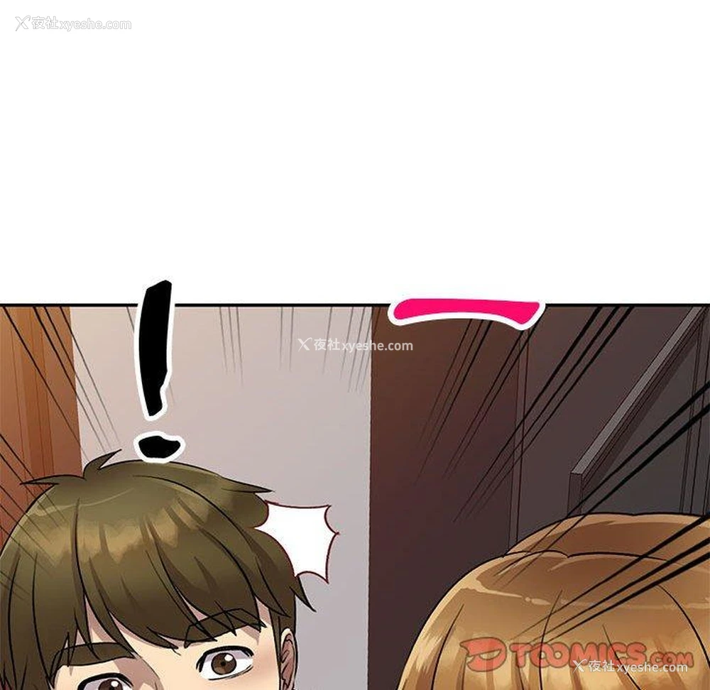 105P - 私房家教课