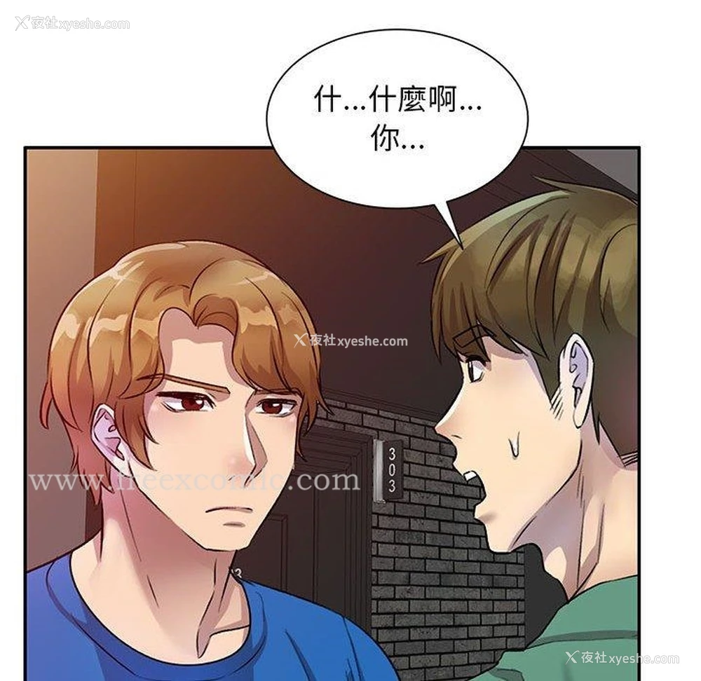 107P - 私房家教课