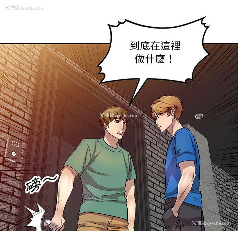 109P - 私房家教课