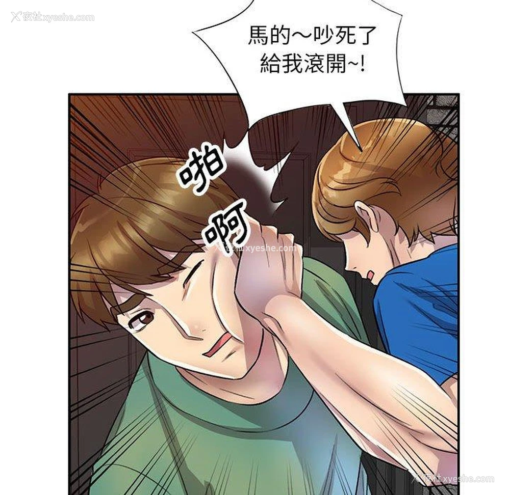 111P - 私房家教课