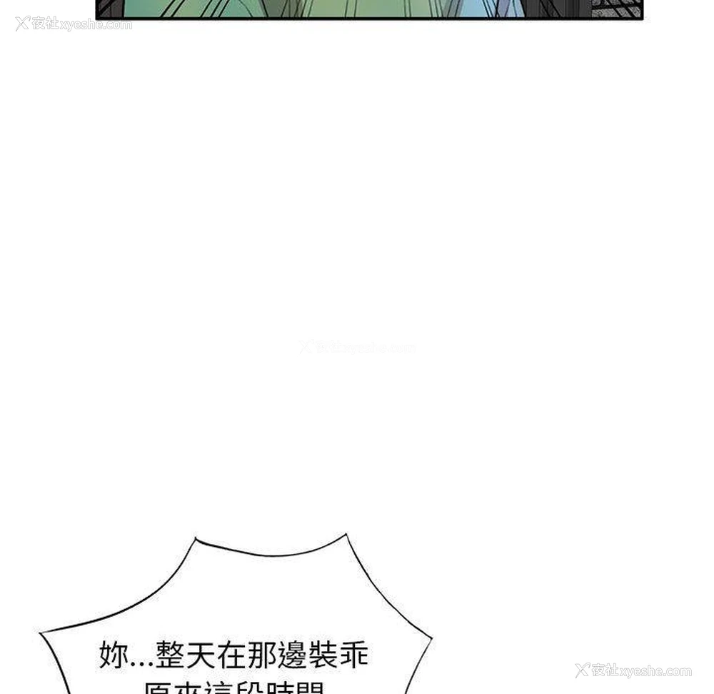 112P - 私房家教课