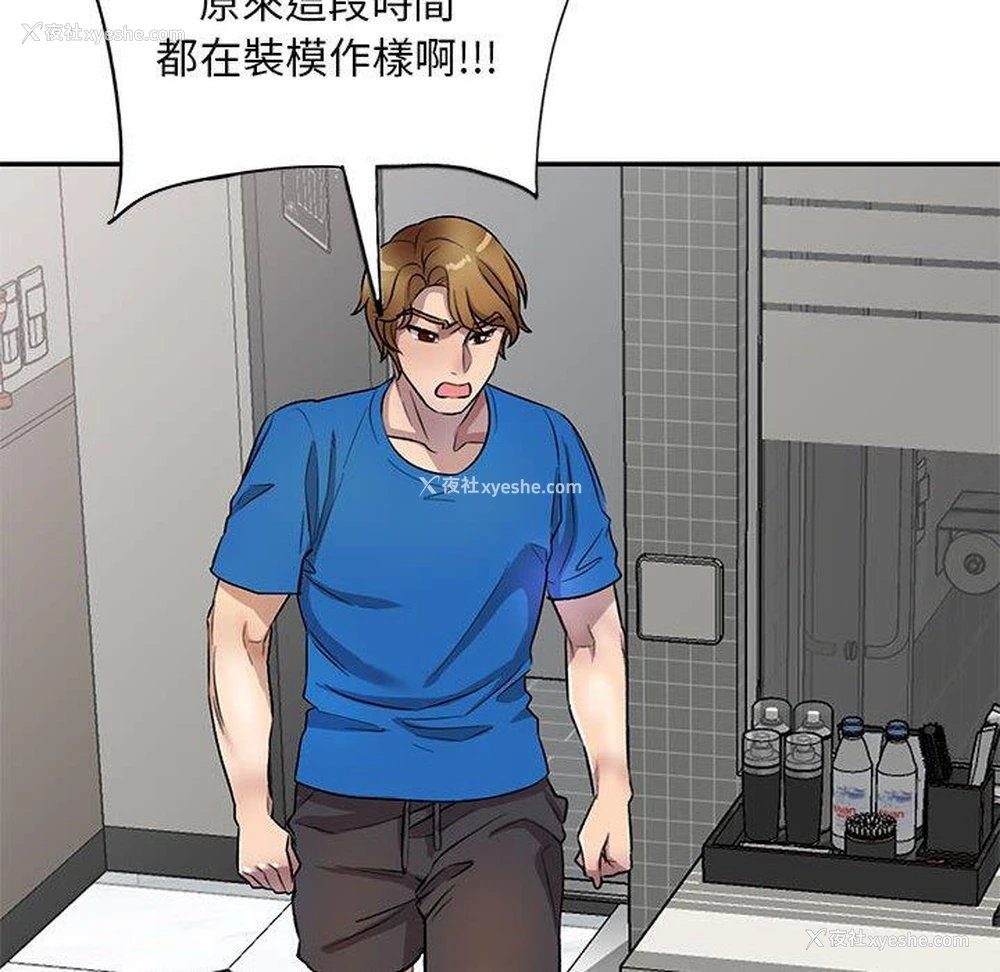 113P - 私房家教课
