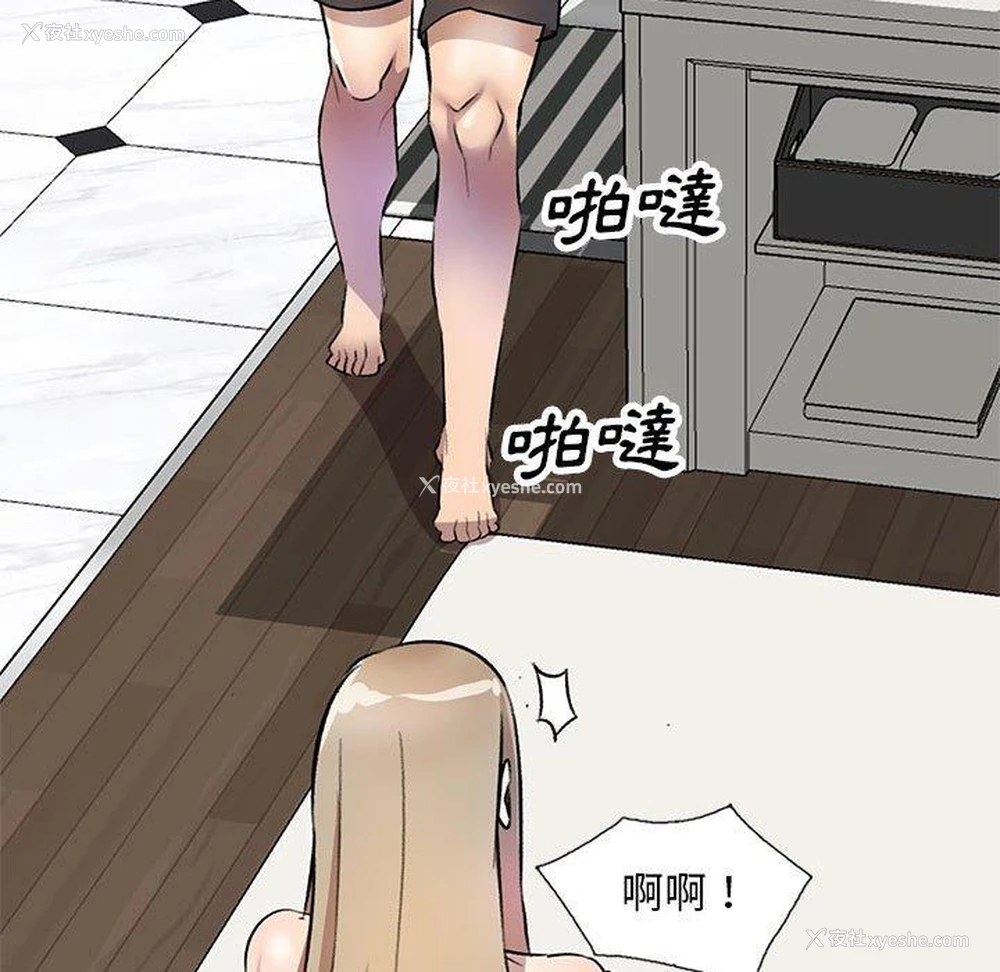 114P - 私房家教课