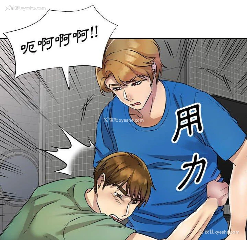 120P - 私房家教课