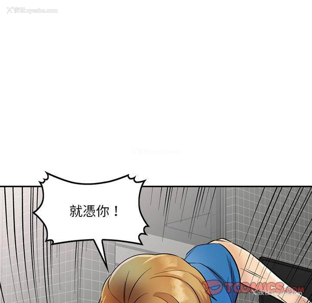 122P - 私房家教课