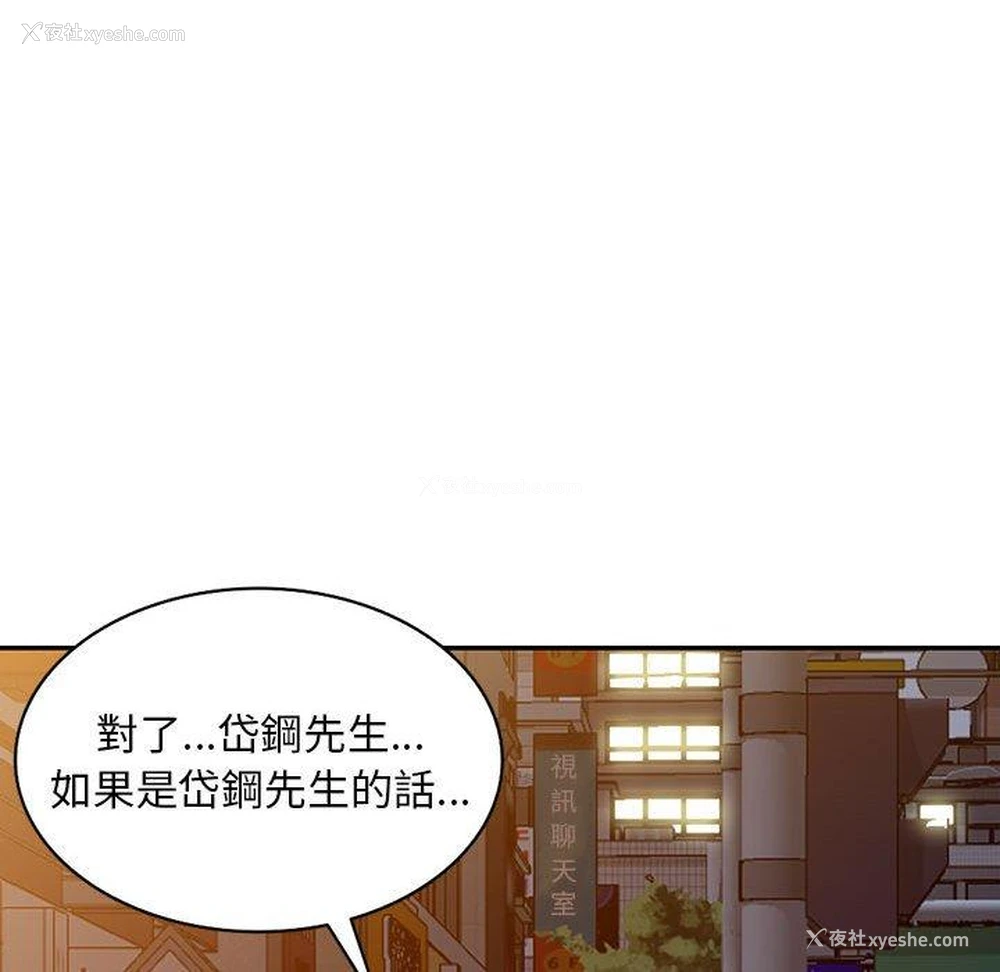 131P - 私房家教课