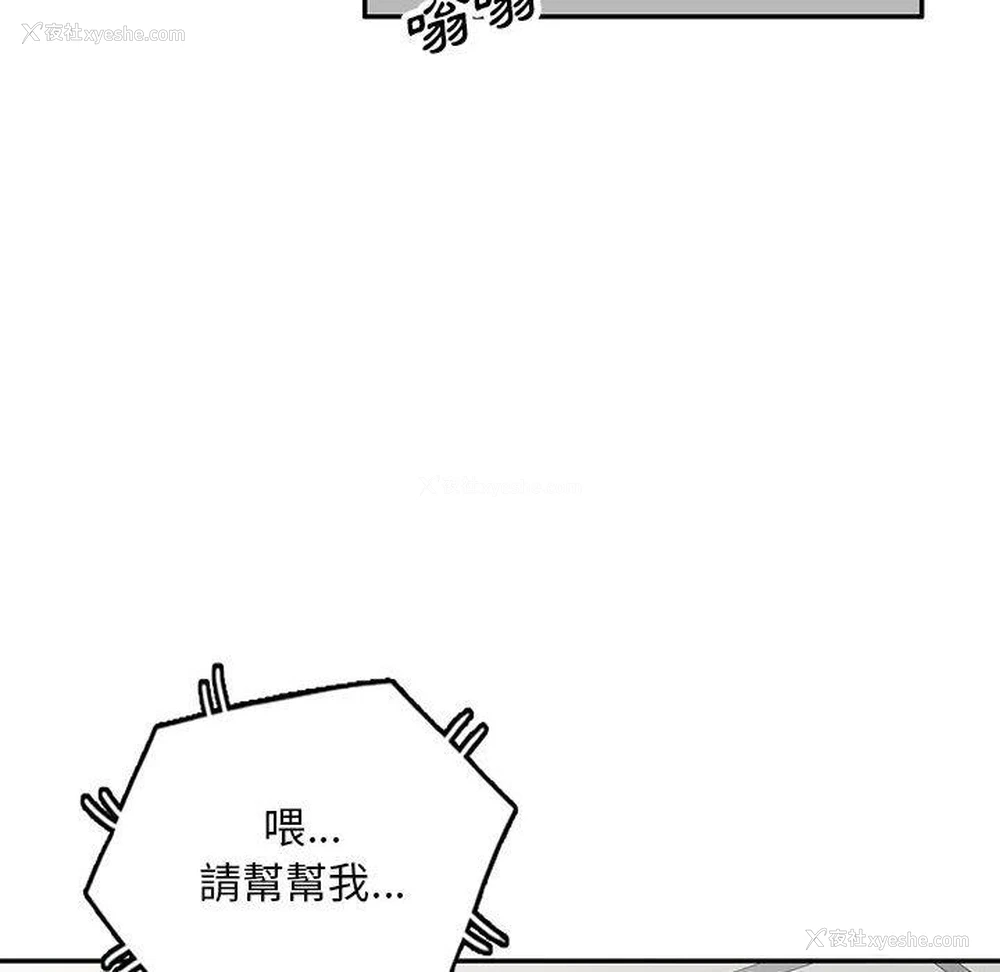 136P - 私房家教课