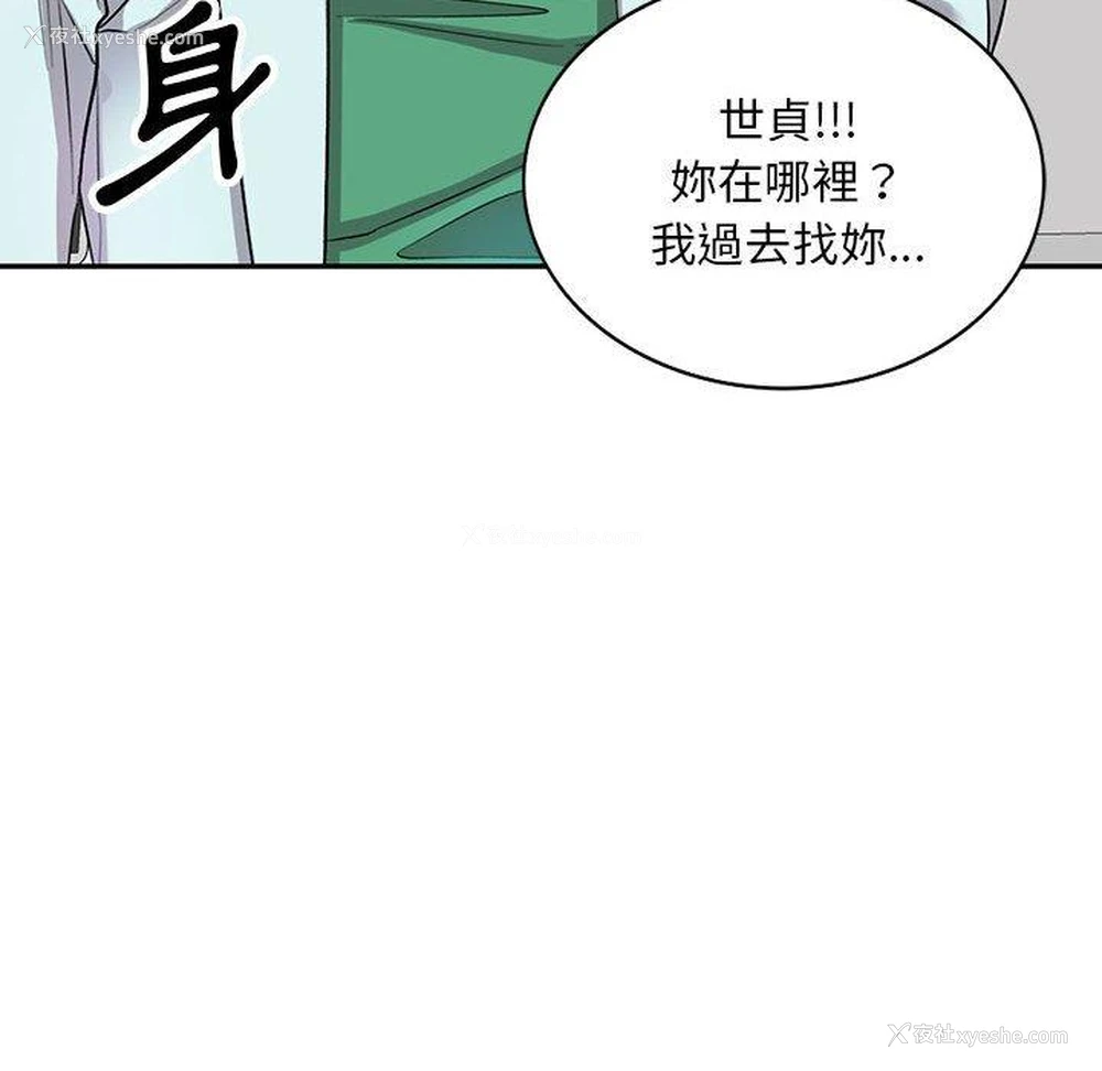138P - 私房家教课