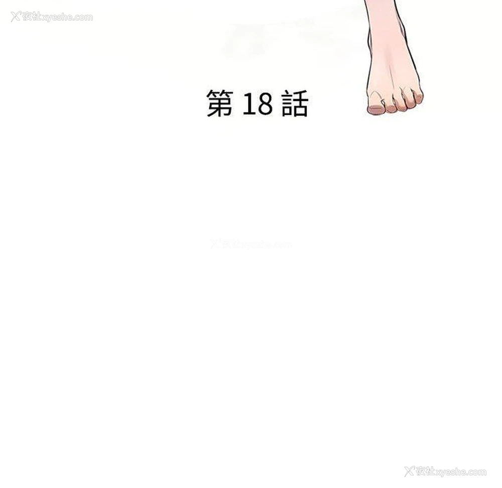 13P - 私房家教课