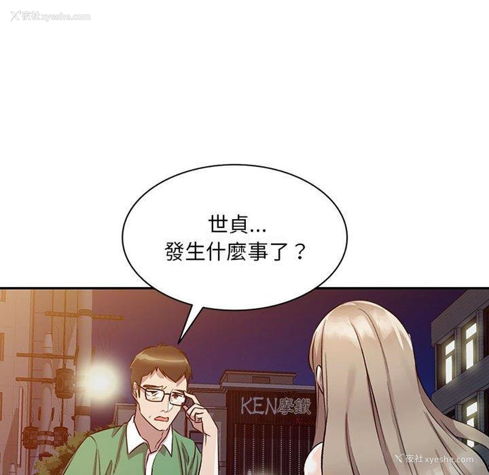141P - 私房家教课