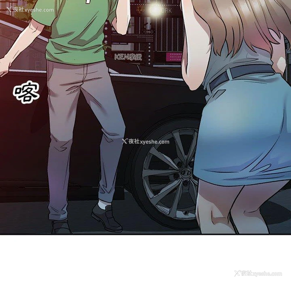 142P - 私房家教课