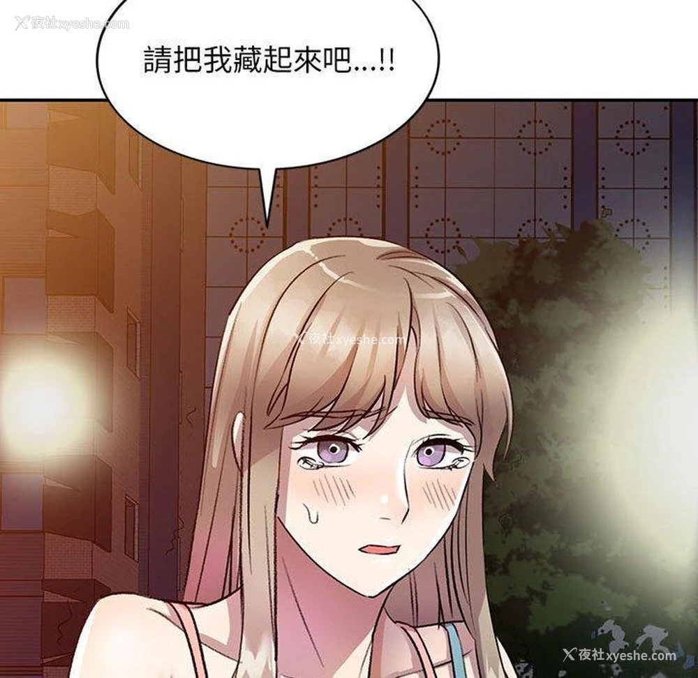 144P - 私房家教课