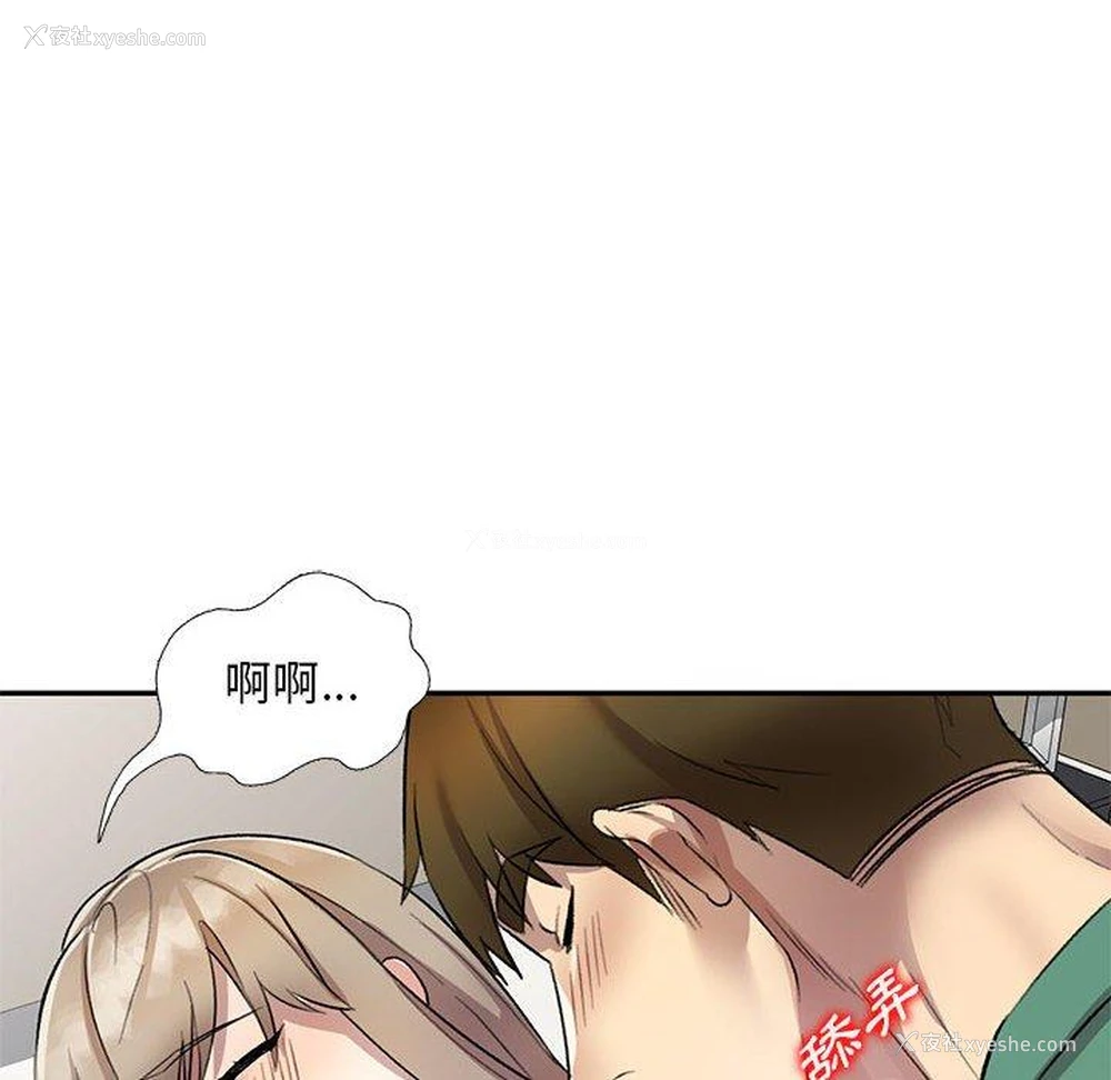 14P - 私房家教课