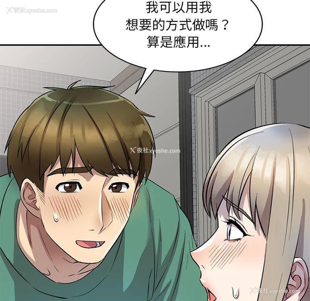 19P - 私房家教课