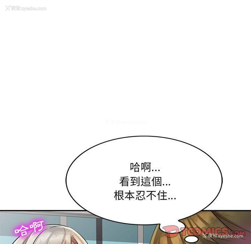 21P - 私房家教课