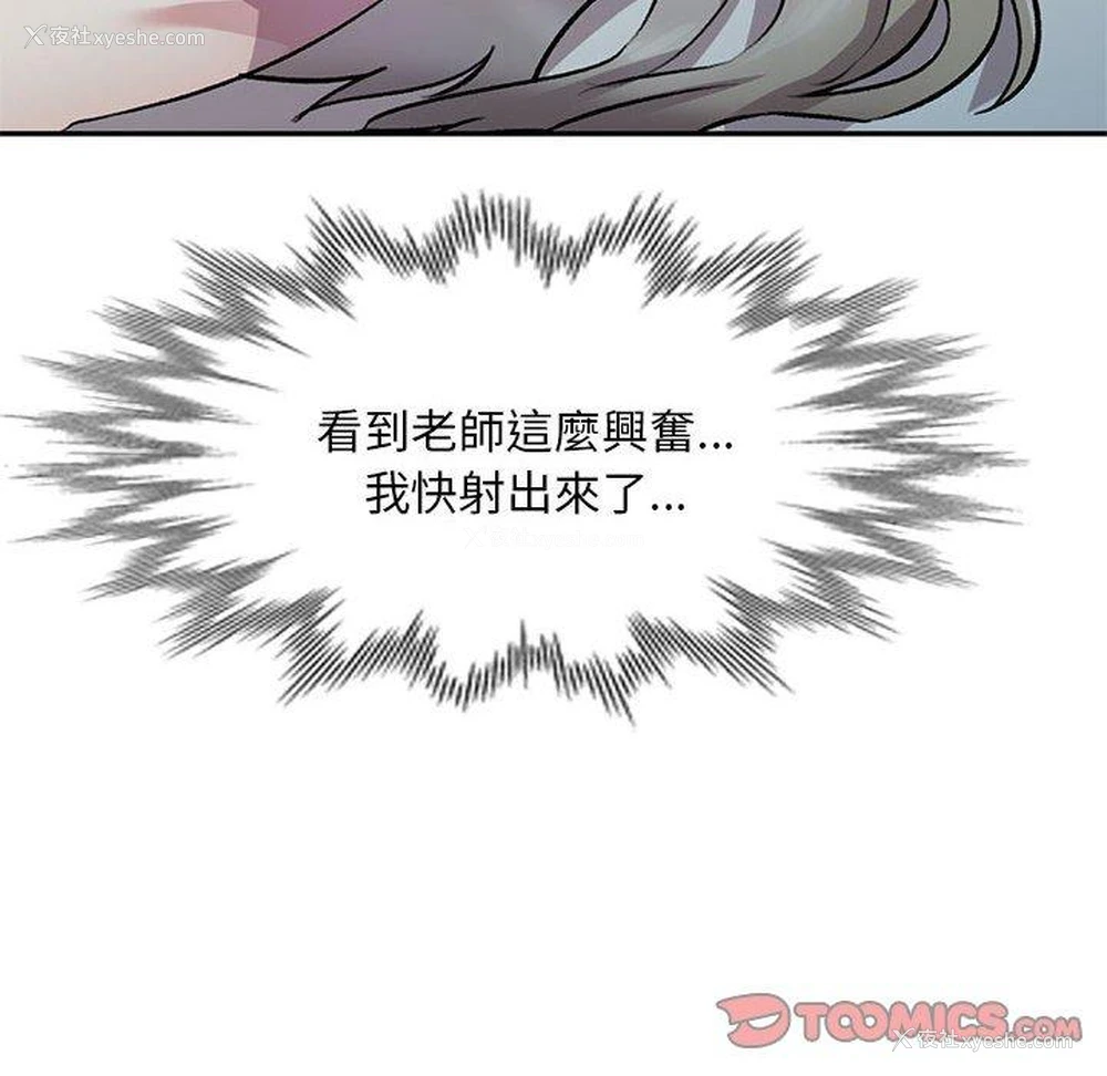33P - 私房家教课
