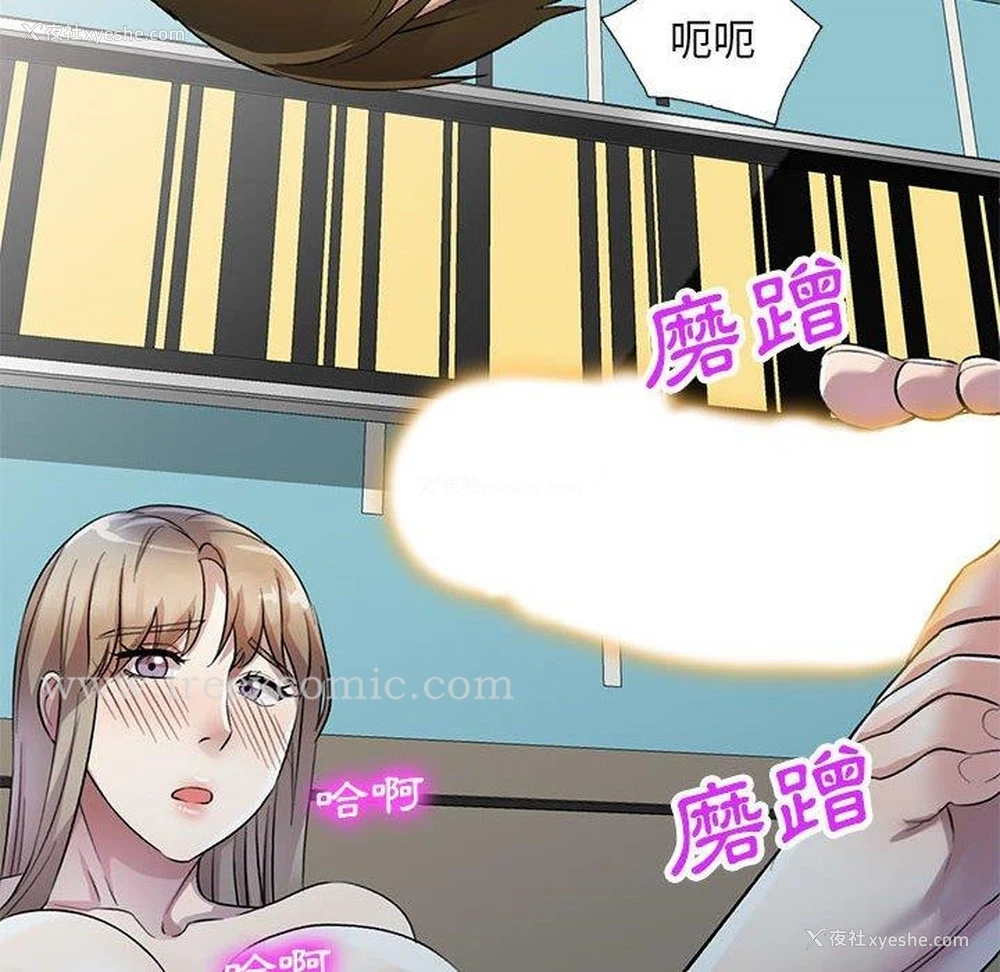 37P - 私房家教课
