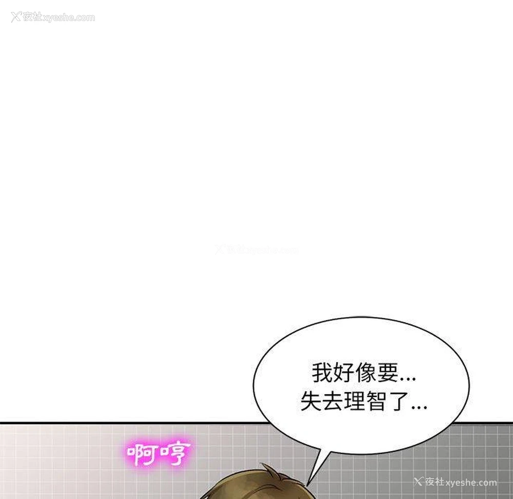 41P - 私房家教课
