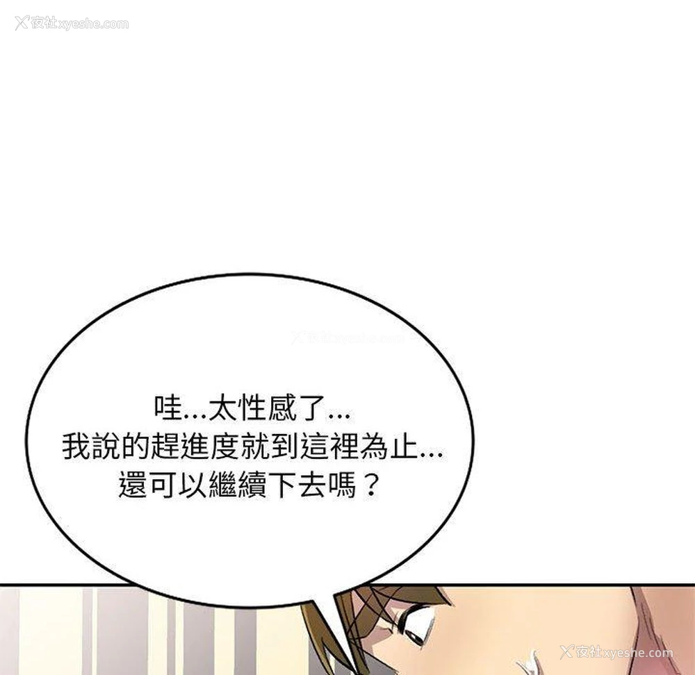44P - 私房家教课