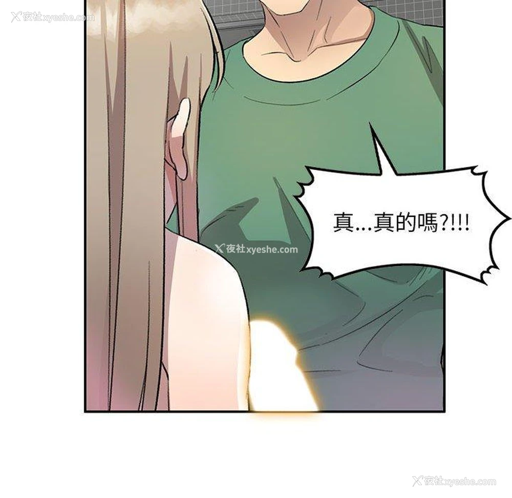 48P - 私房家教课