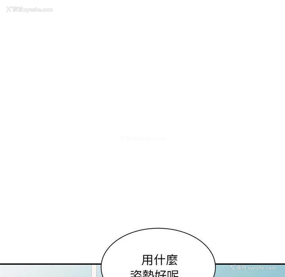 49P - 私房家教课