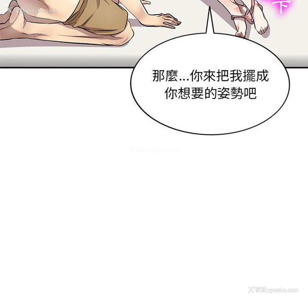 53P - 私房家教课