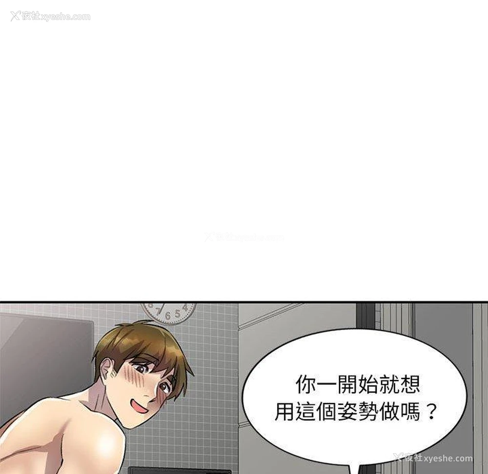 56P - 私房家教课