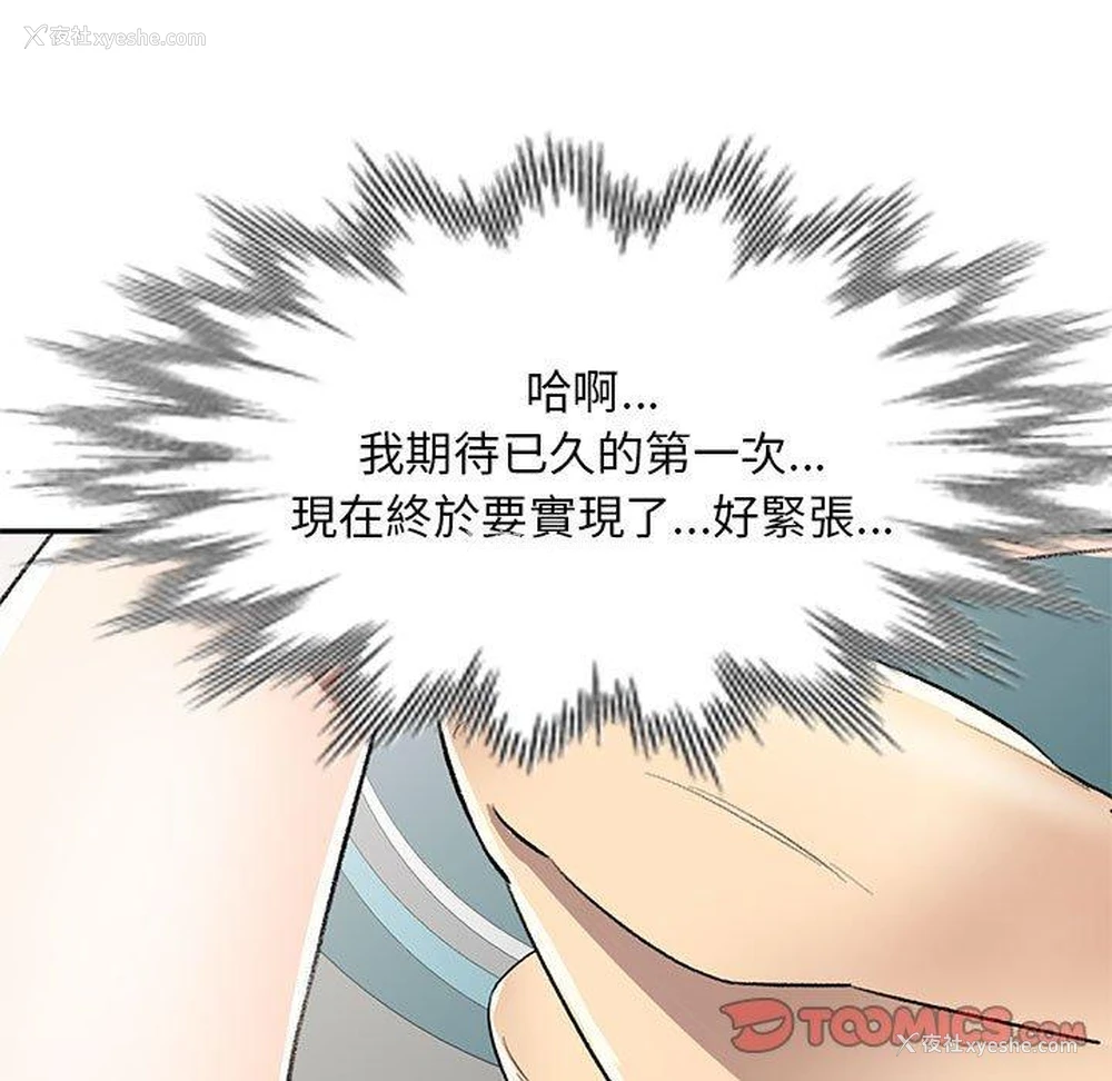 63P - 私房家教课