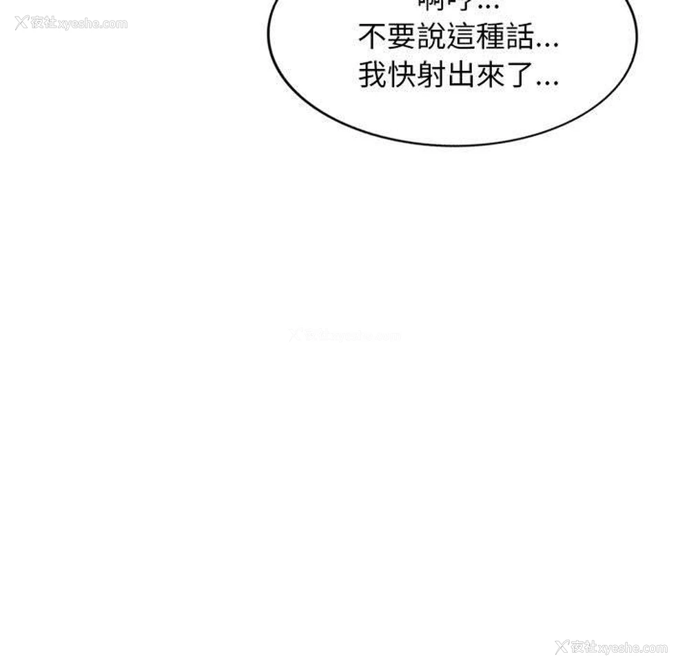 67P - 私房家教课