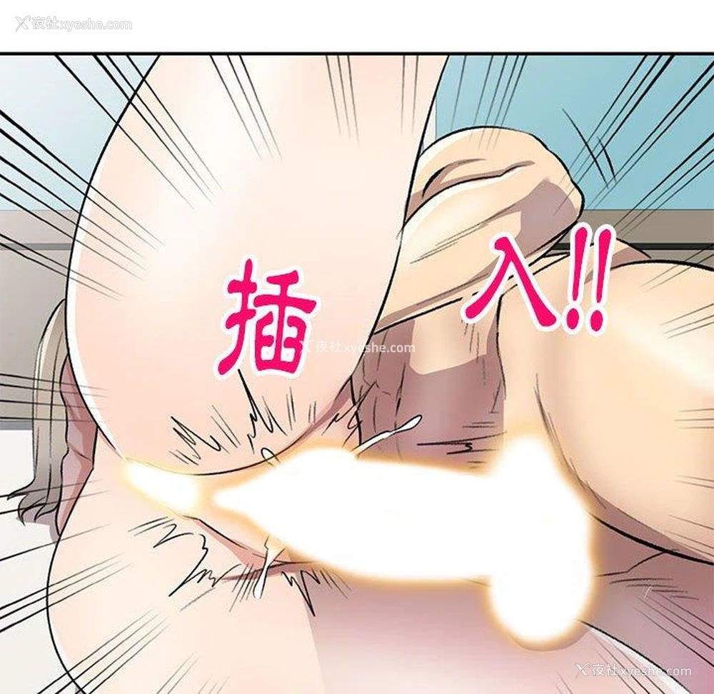 68P - 私房家教课